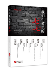 全民健身大賽季永興站