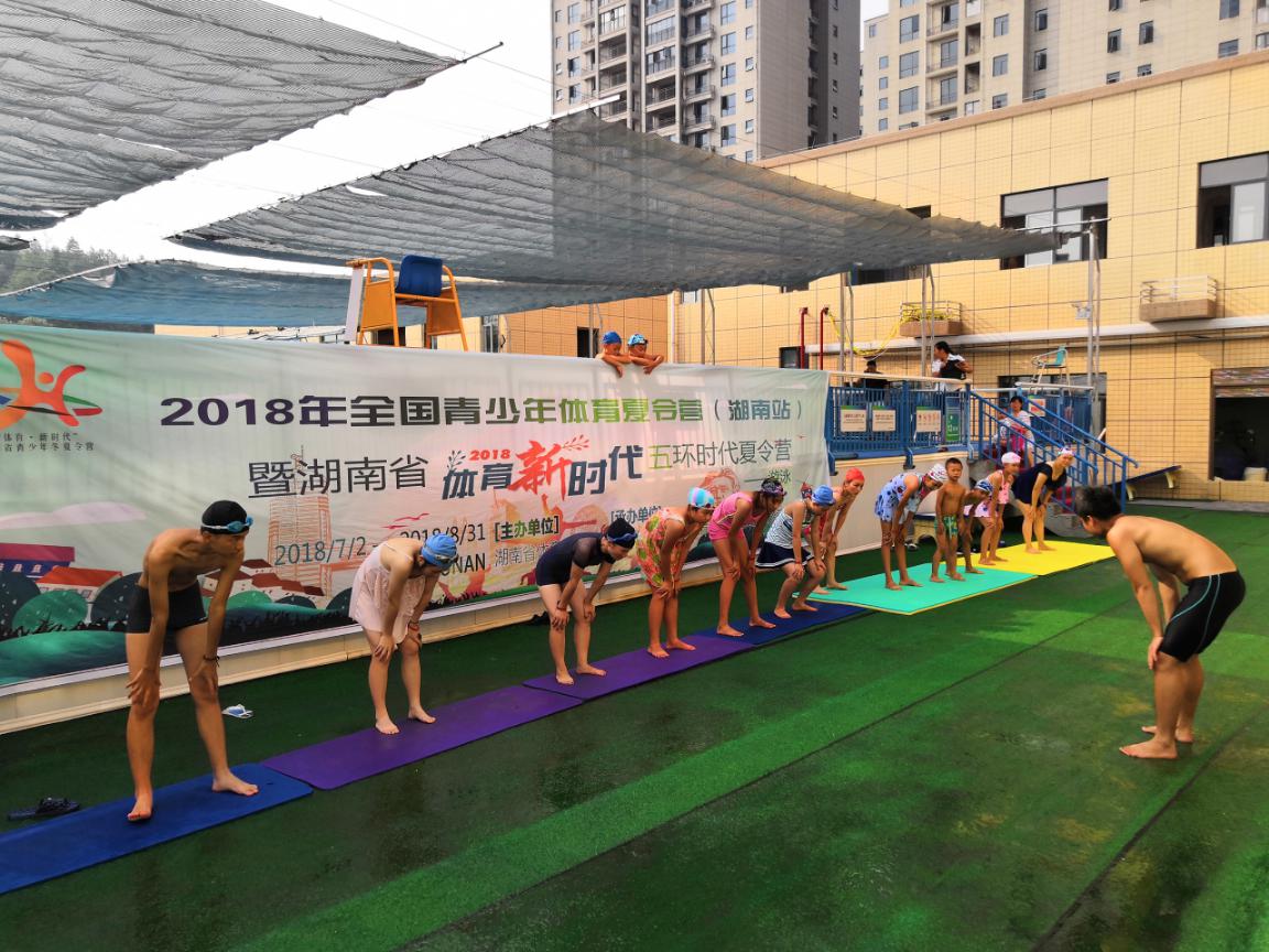 五環時代全民健身中心