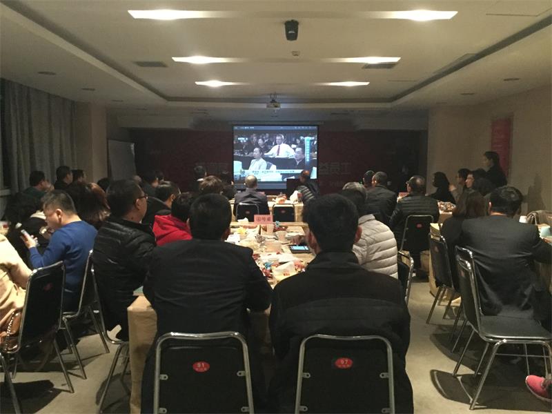 經(jīng)濟會議視頻心得2.jpg