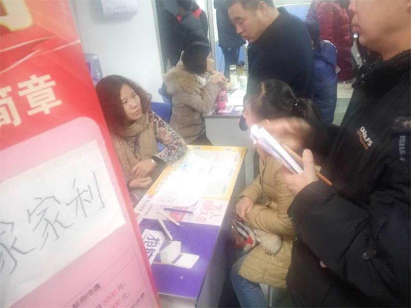 招聘人才市場4.jpg