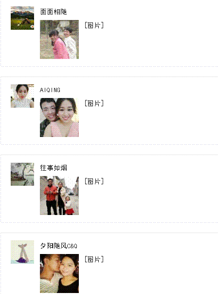 翼城時代廣場情人節(jié)2.gif