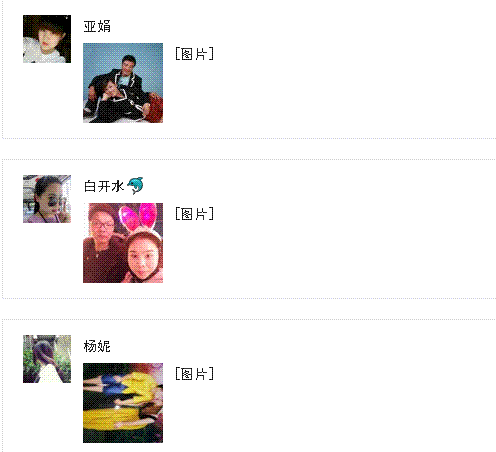 翼城時代廣場情人節(jié)3.gif