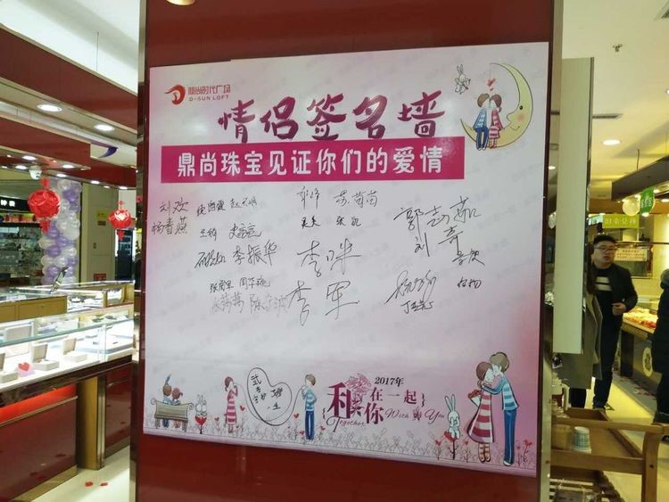 翼城時代廣場情人節(jié)7.jpg