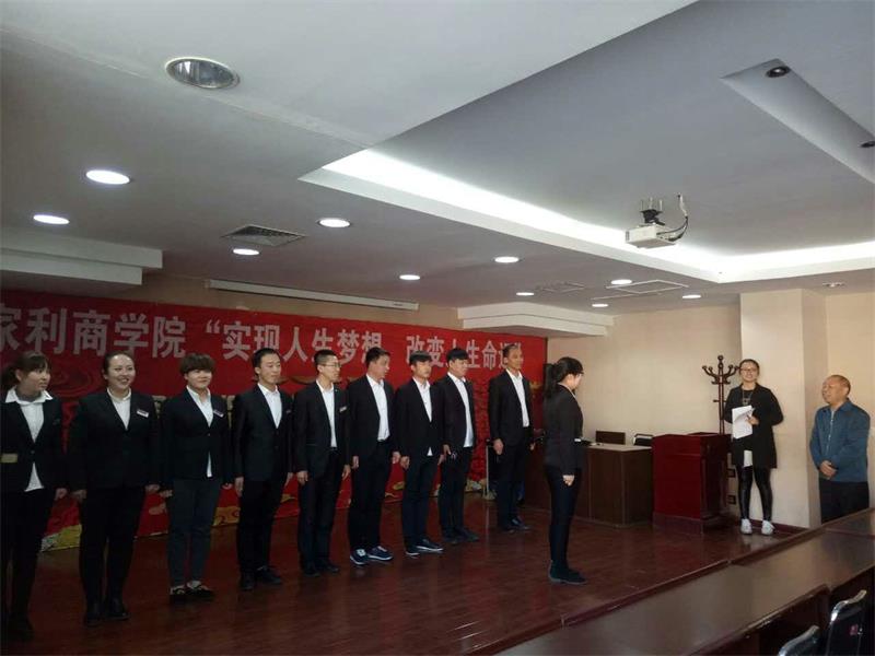 商學(xué)院第一期培訓(xùn)9.jpg