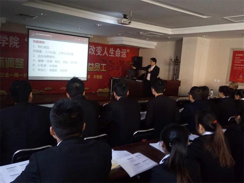 商學院培訓第二天6.jpg