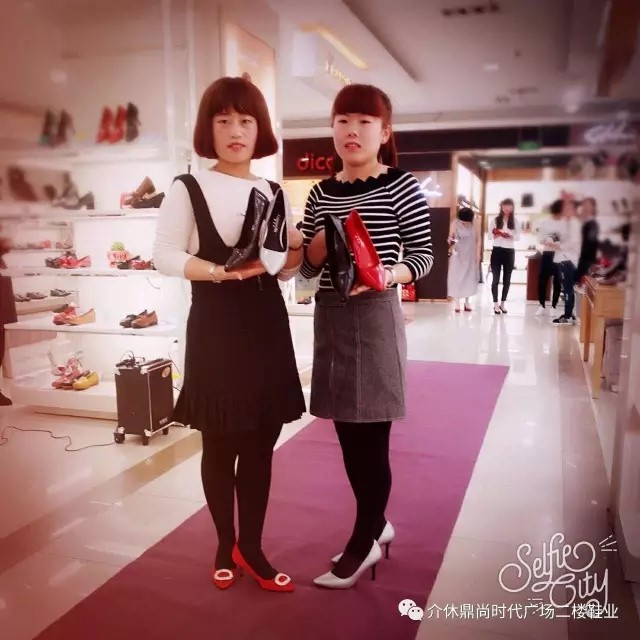 鼎尚女鞋專發(fā)布會(huì)2.jpg