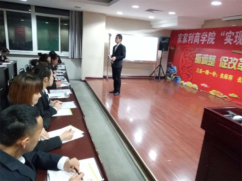 商學(xué)院第二期14.jpg 商學(xué)院第二期14.jpg