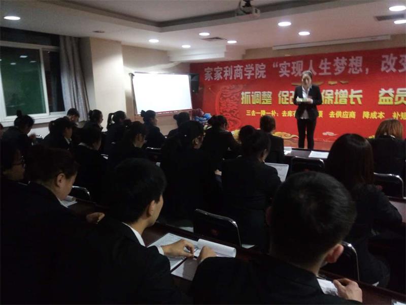 商學(xué)院第二期17.jpg 商學(xué)院第二期17.jpg