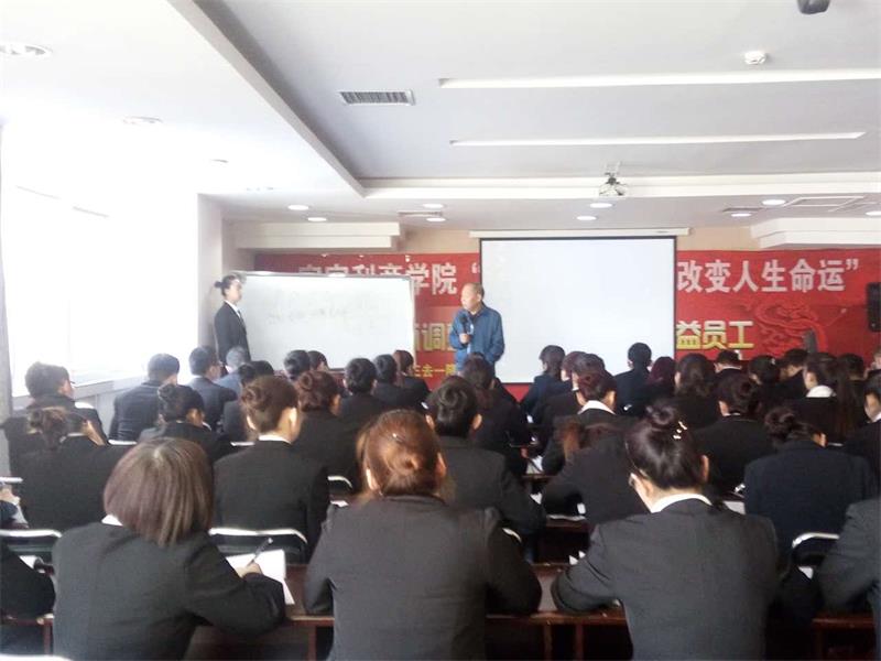 第三期培訓(xùn)宋院長答疑解惑1.jpg