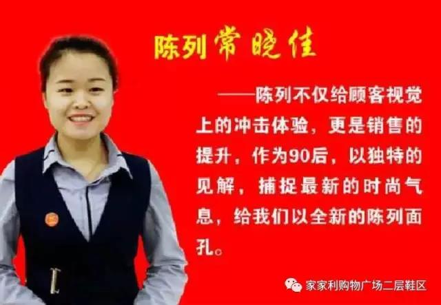 我們的技能王誕生了1.jpg