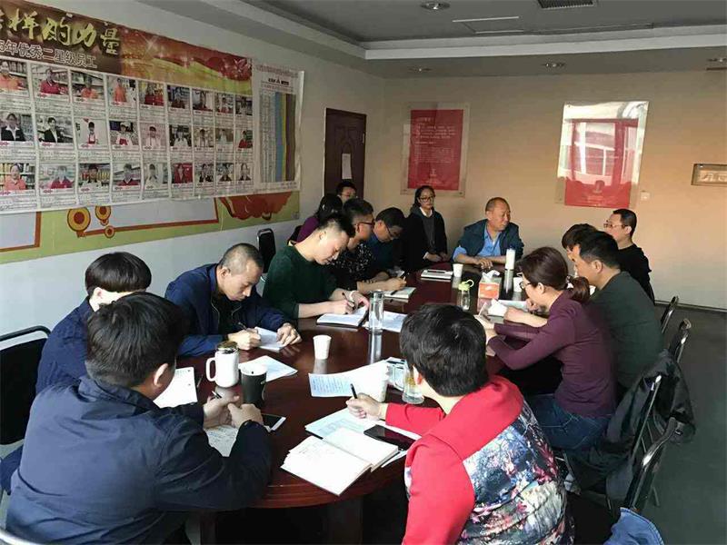 4月1日部門經(jīng)理會議2.jpg