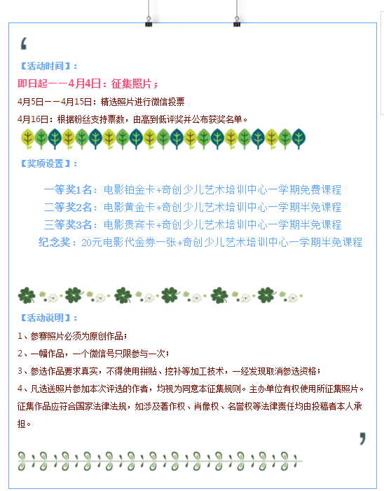 鼎尚風(fēng)車(chē)季8.png