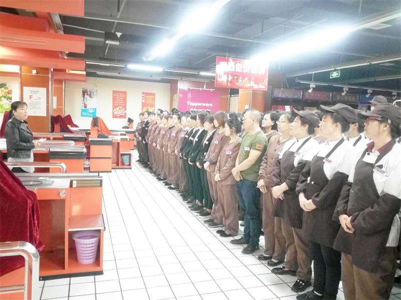 內(nèi)外工作激勵(lì)方案動(dòng)員會(huì)1.jpg
