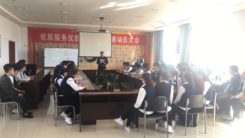 內(nèi)外工作激勵(lì)方案動(dòng)員會(huì)4.jpg