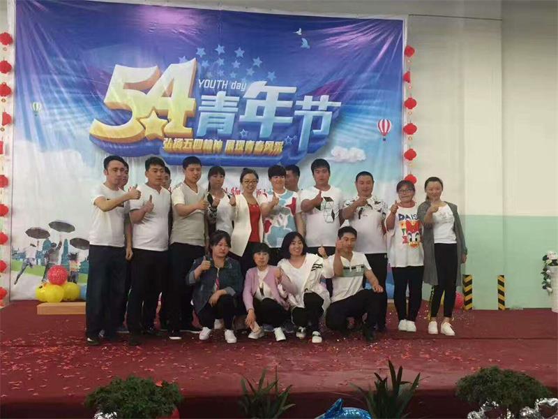 弘揚(yáng)五四精神,奏響青春最強(qiáng)音2.jpg