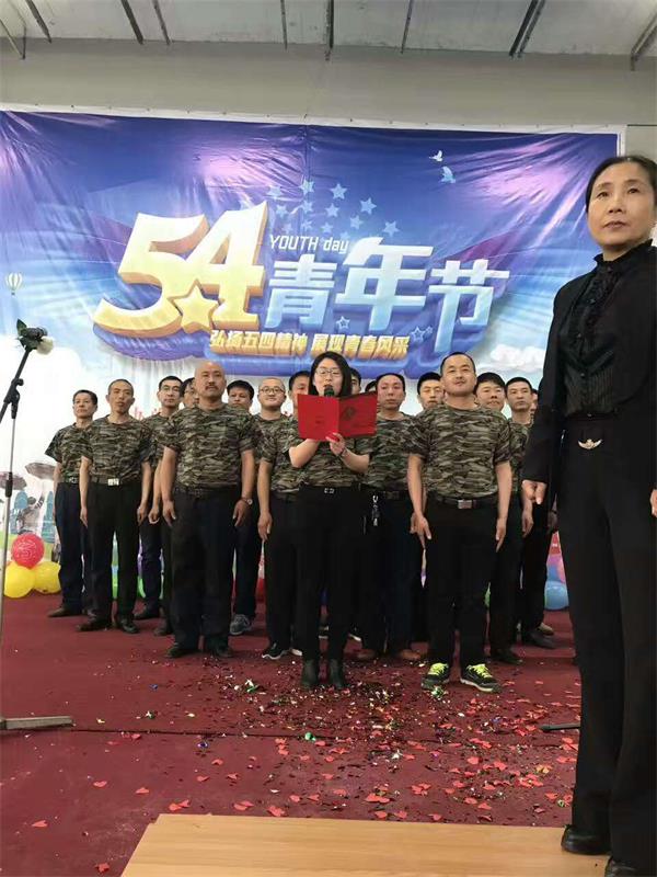 弘揚(yáng)五四精神,奏響青春最強(qiáng)音7.jpg