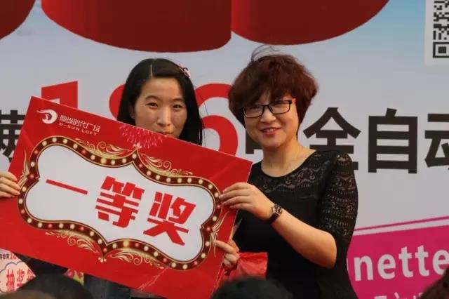 是誰中了一等獎(jiǎng)12.jpg