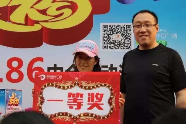 是誰中了一等獎(jiǎng)13.jpg