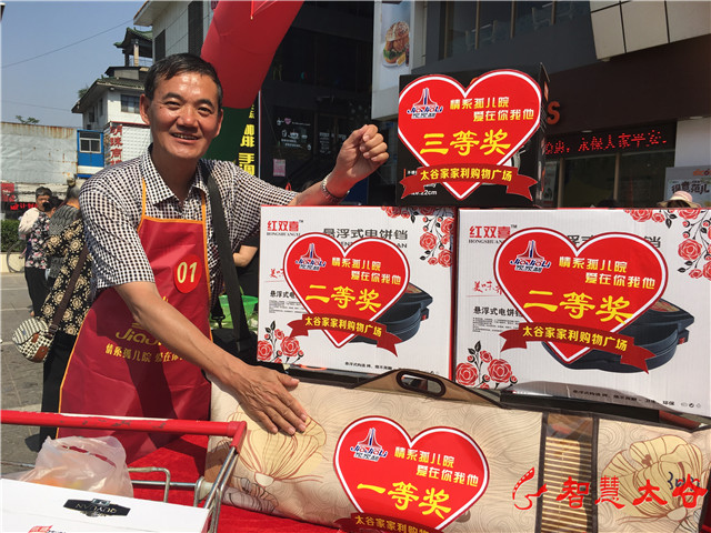 太谷家家利包粽子大賽9.jpg 太谷家家利包粽子大賽9.jpg