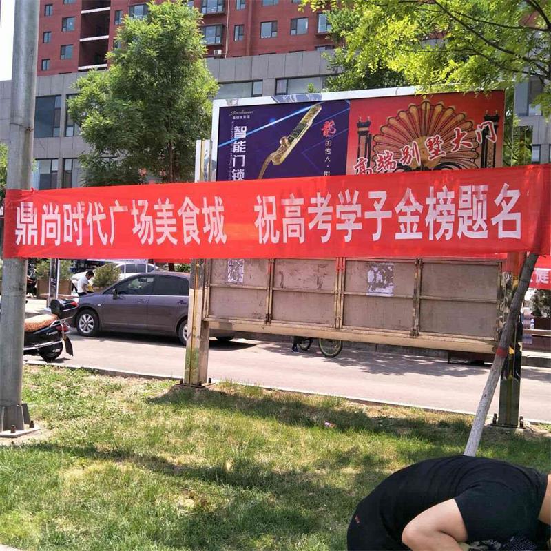 鼎尚送愛心，祝莘莘學(xué)子金榜題名2.jpg