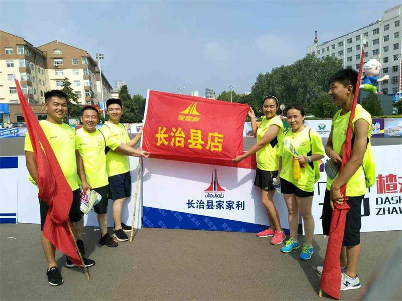 上黨福地，生態(tài)馬拉松1.jpg