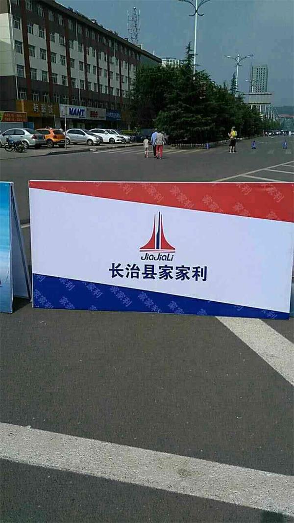 上黨福地，生態(tài)馬拉松4.jpg