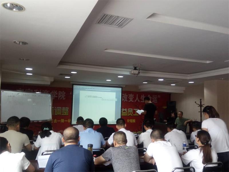 7月25日店長質(zhì)詢會(huì)議2.jpg