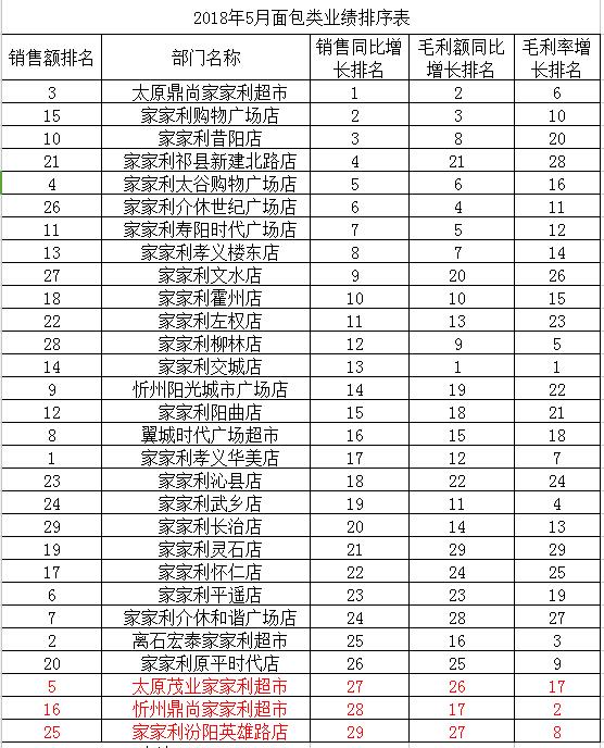 微信圖片_20180620053537.jpg