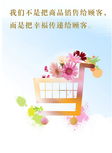 使命.png