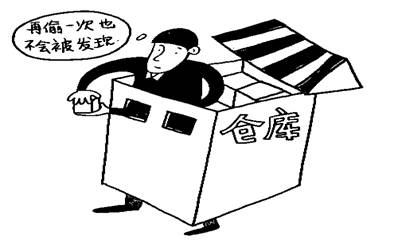 clip_image002.jpg